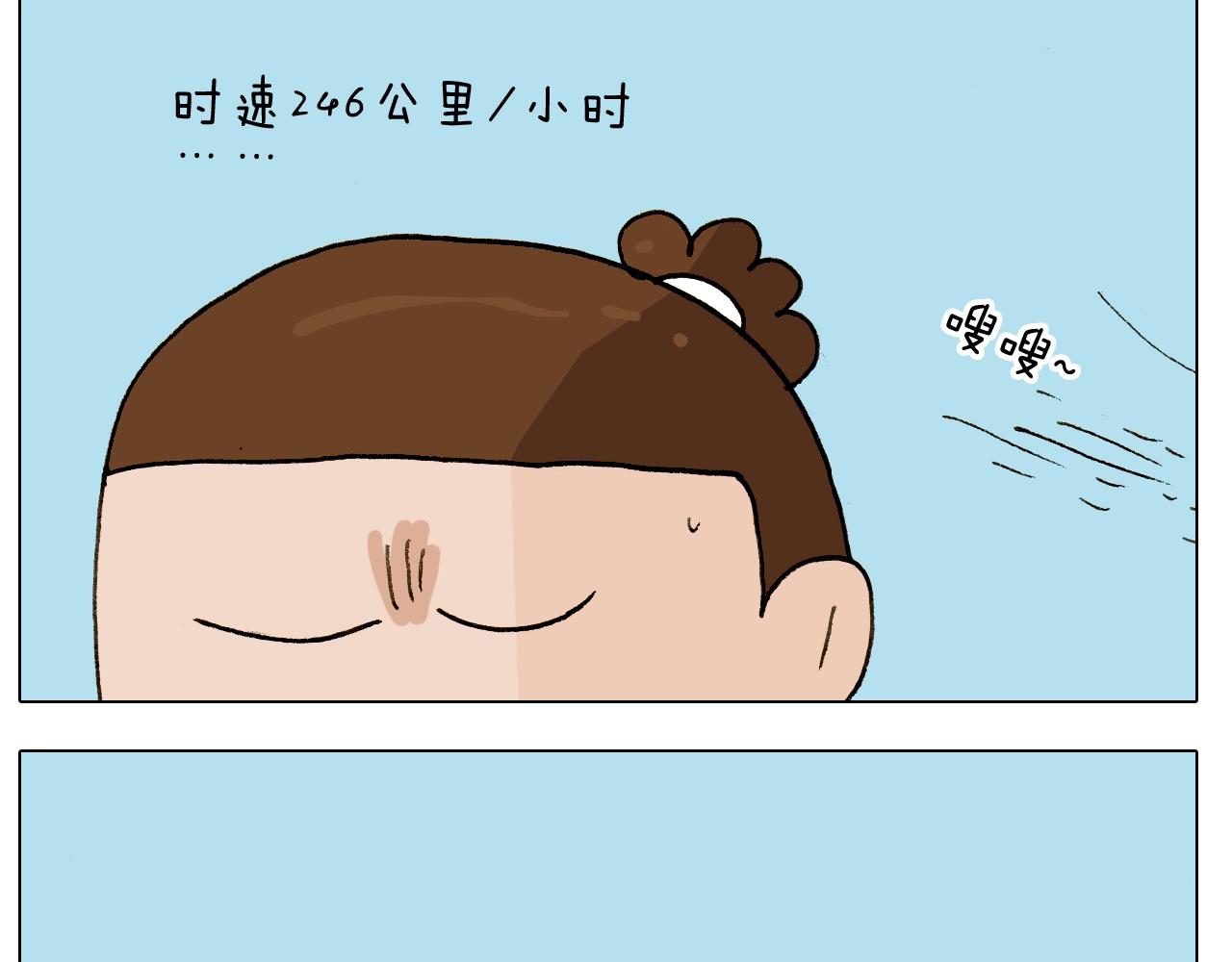 第252话 又是一年运动会(1/2)-第253话