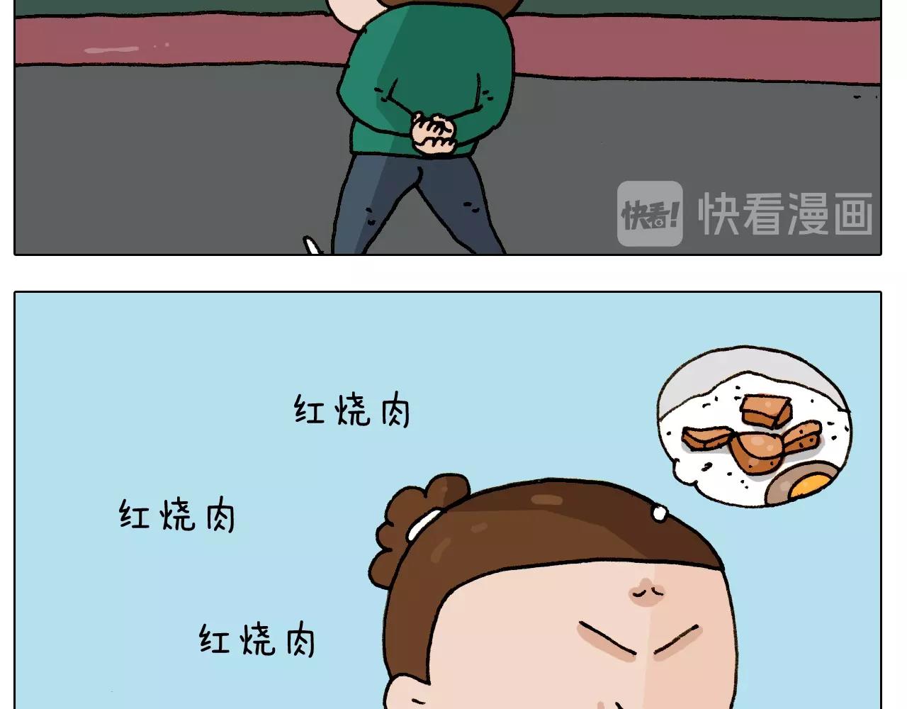 第252话 又是一年运动会(1/2)-第253话
