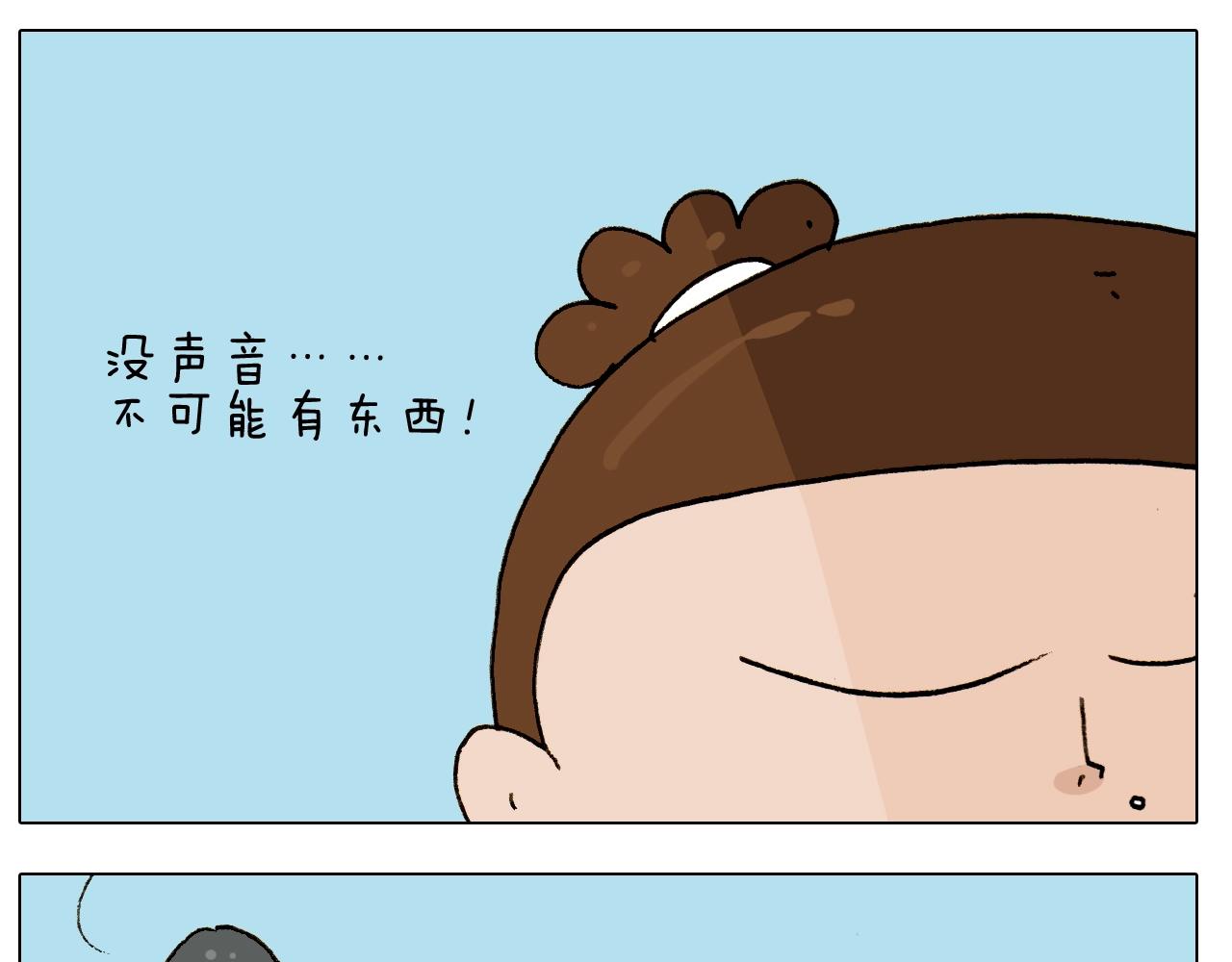 第252话 又是一年运动会(1/2)-第253话