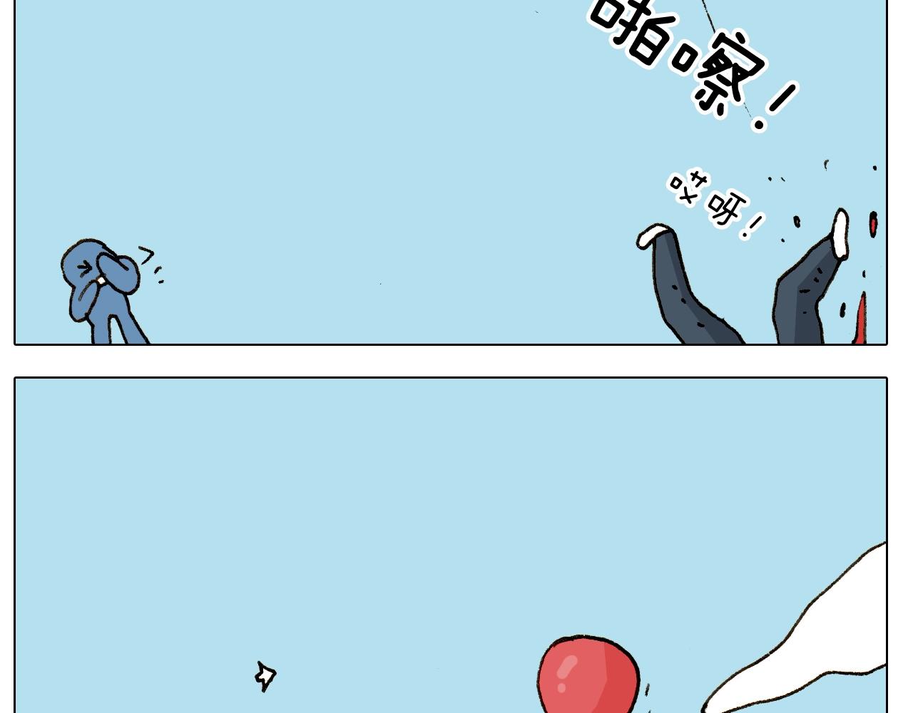 第252话 又是一年运动会(1/2)-第253话