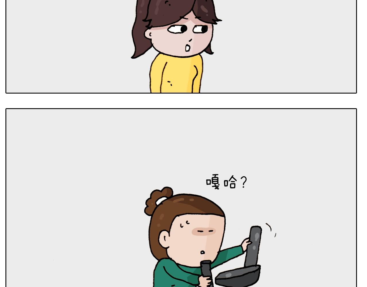 第252话 又是一年运动会(1/2)-第253话