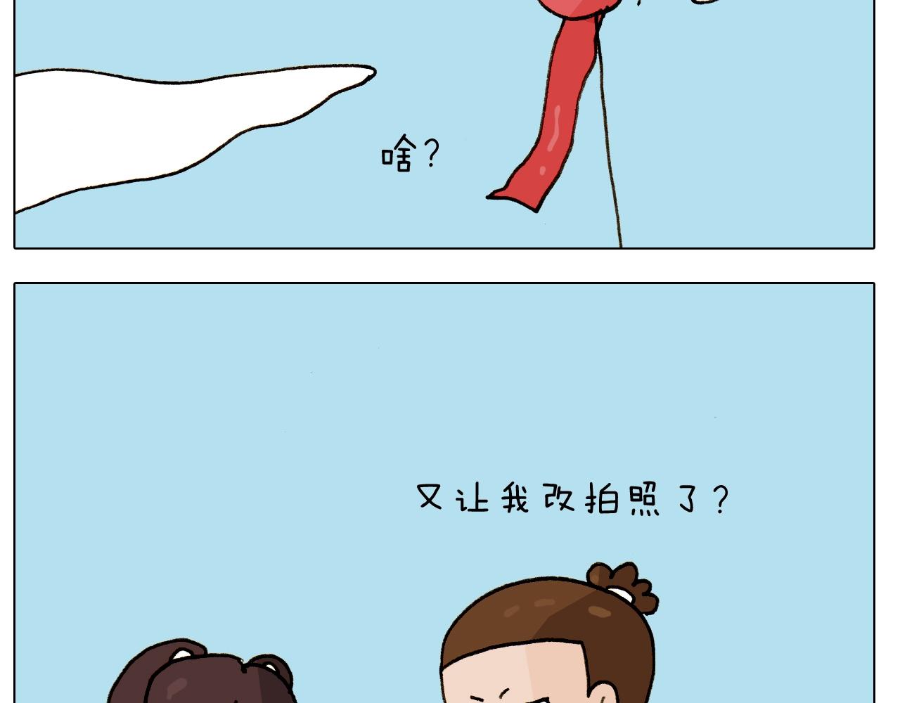 第252话 又是一年运动会(1/2)-第253话
