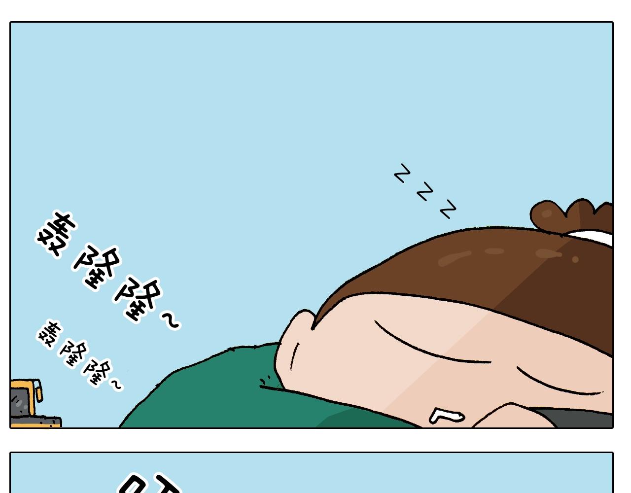 第252话 又是一年运动会(1/2)-第253话