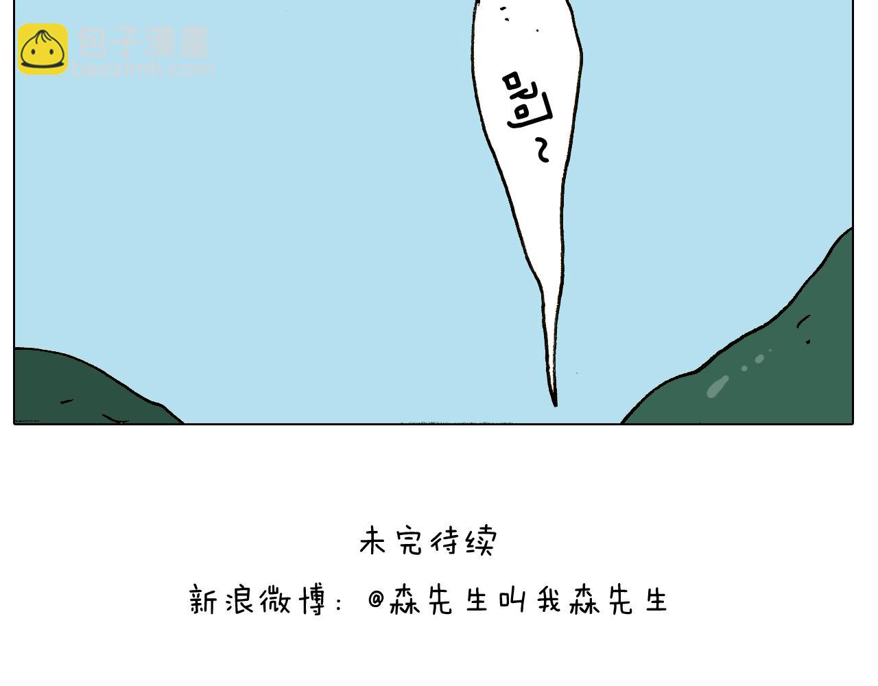 第252话 又是一年运动会(1/2)-第253话