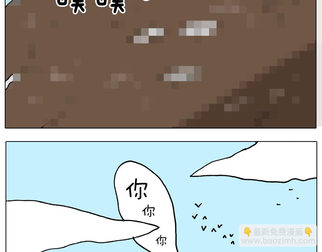 第254话 秋游(1/2)-第255话