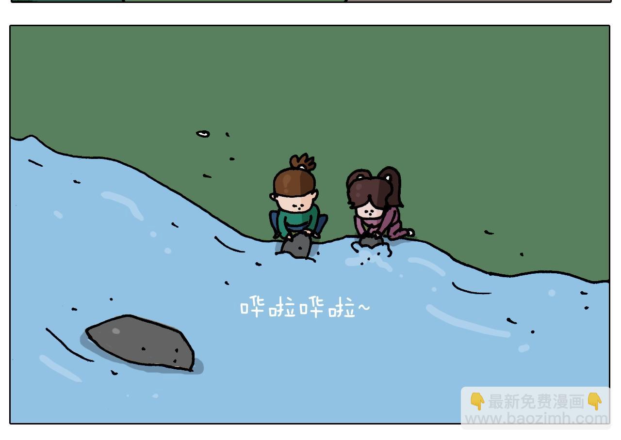 第254话 秋游(1/2)-第255话