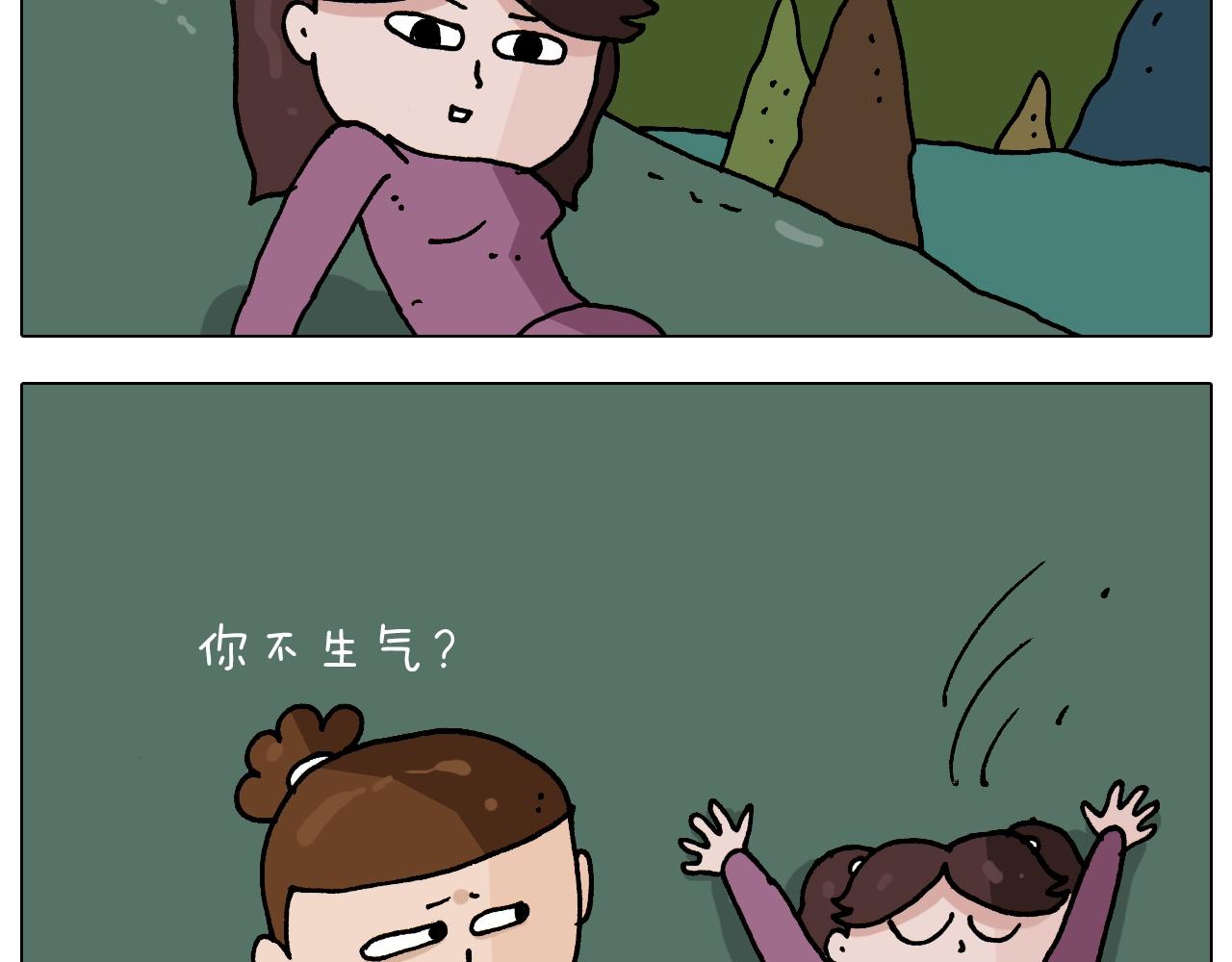第254话 秋游(1/2)-第255话