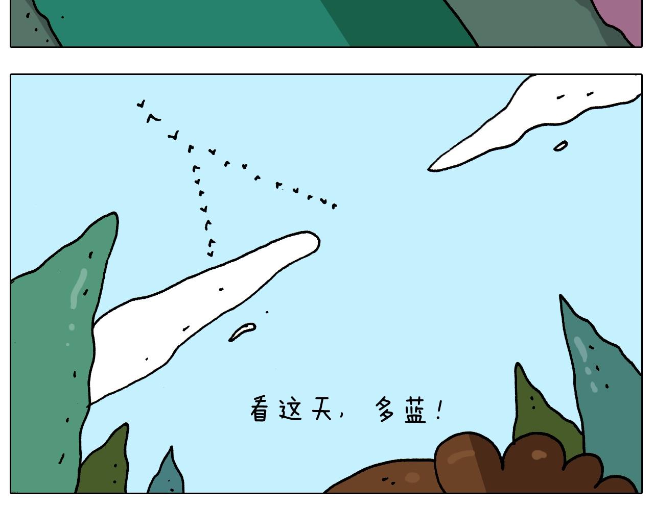 第254话 秋游(1/2)-第255话