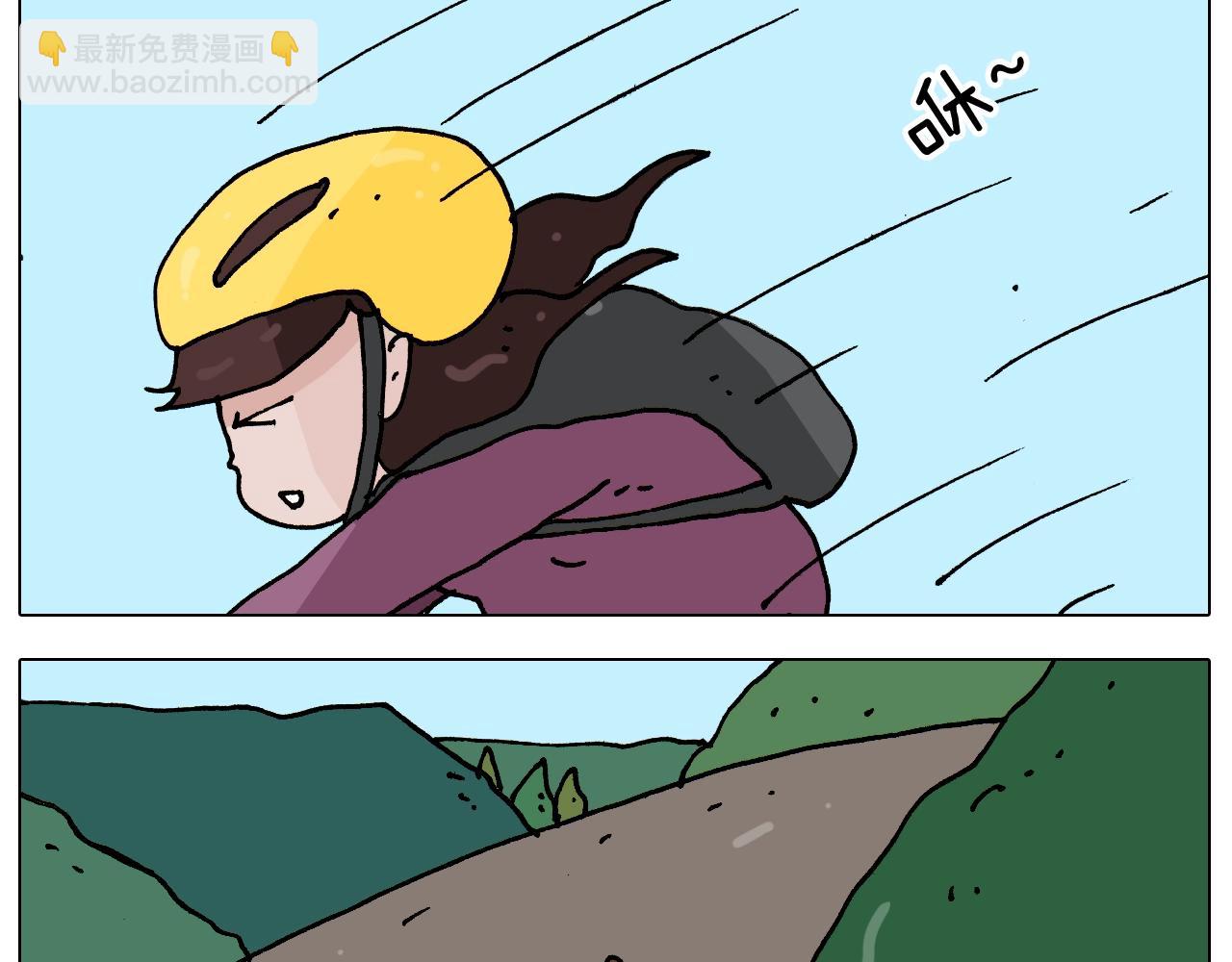 第254话 秋游(1/2)-第255话