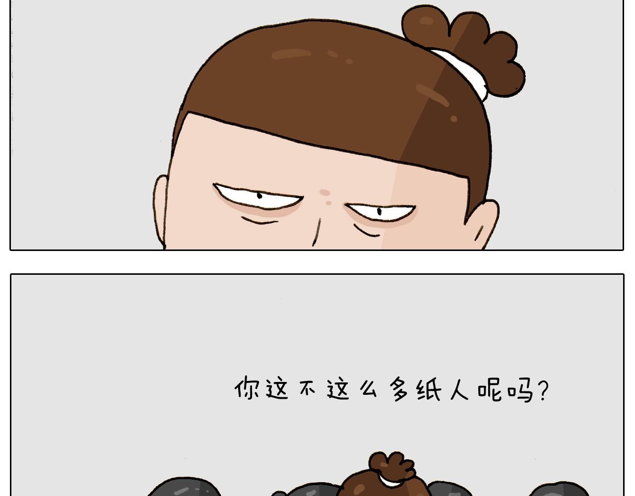 第256话 要排面(1/2)-第257话