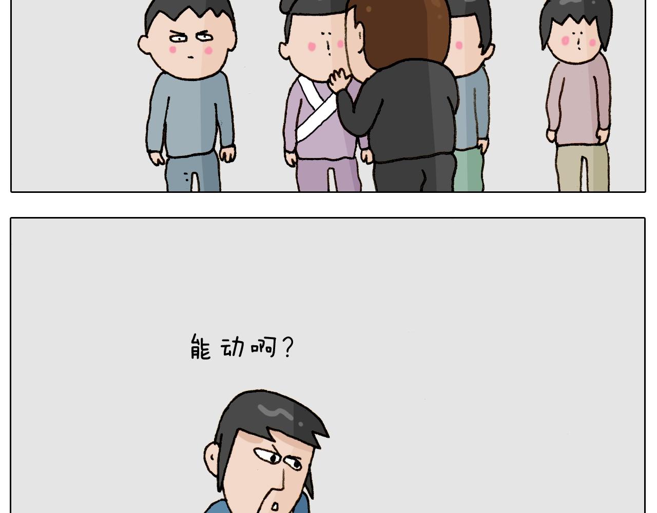 第256话 要排面(1/2)-第257话