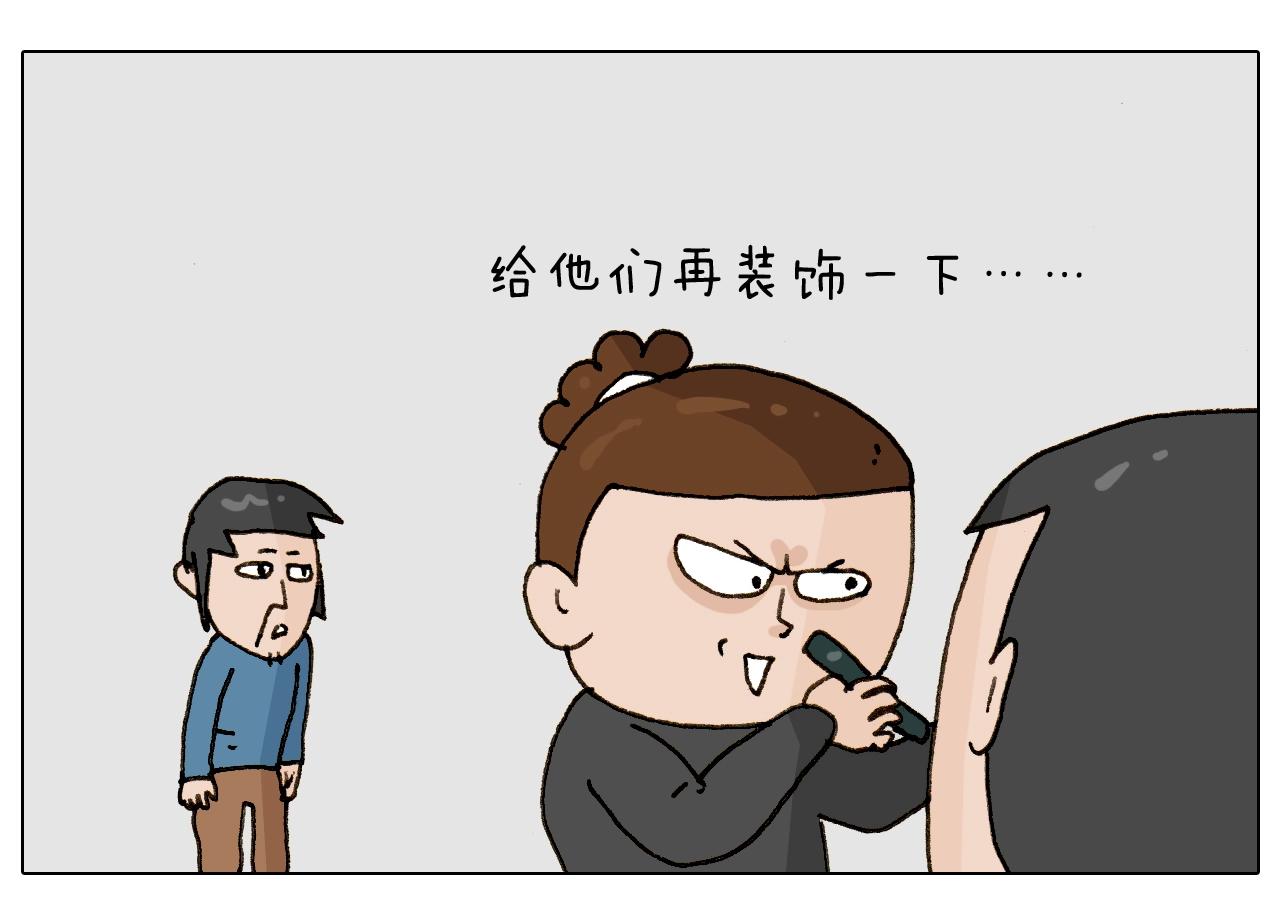第256话 要排面(1/2)-第257话