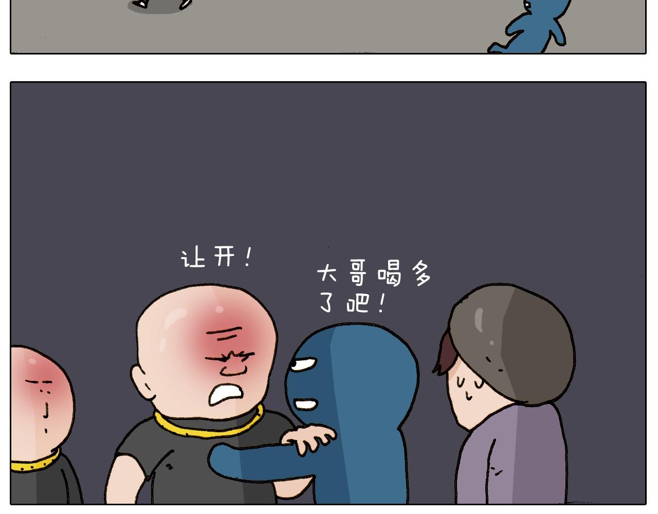 第256话 要排面(1/2)-第257话