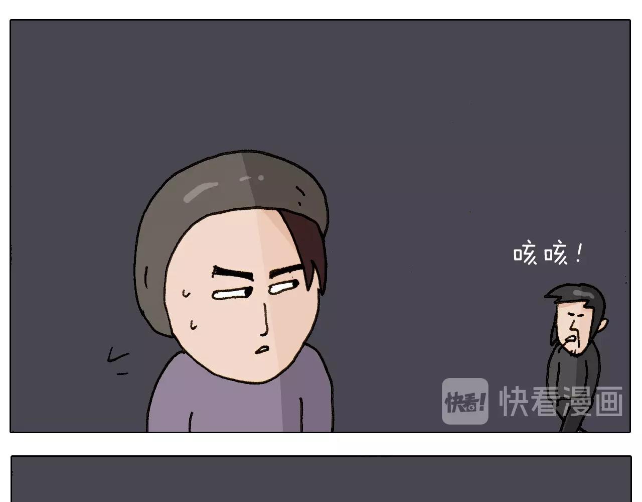 第256话 要排面(1/2)-第257话