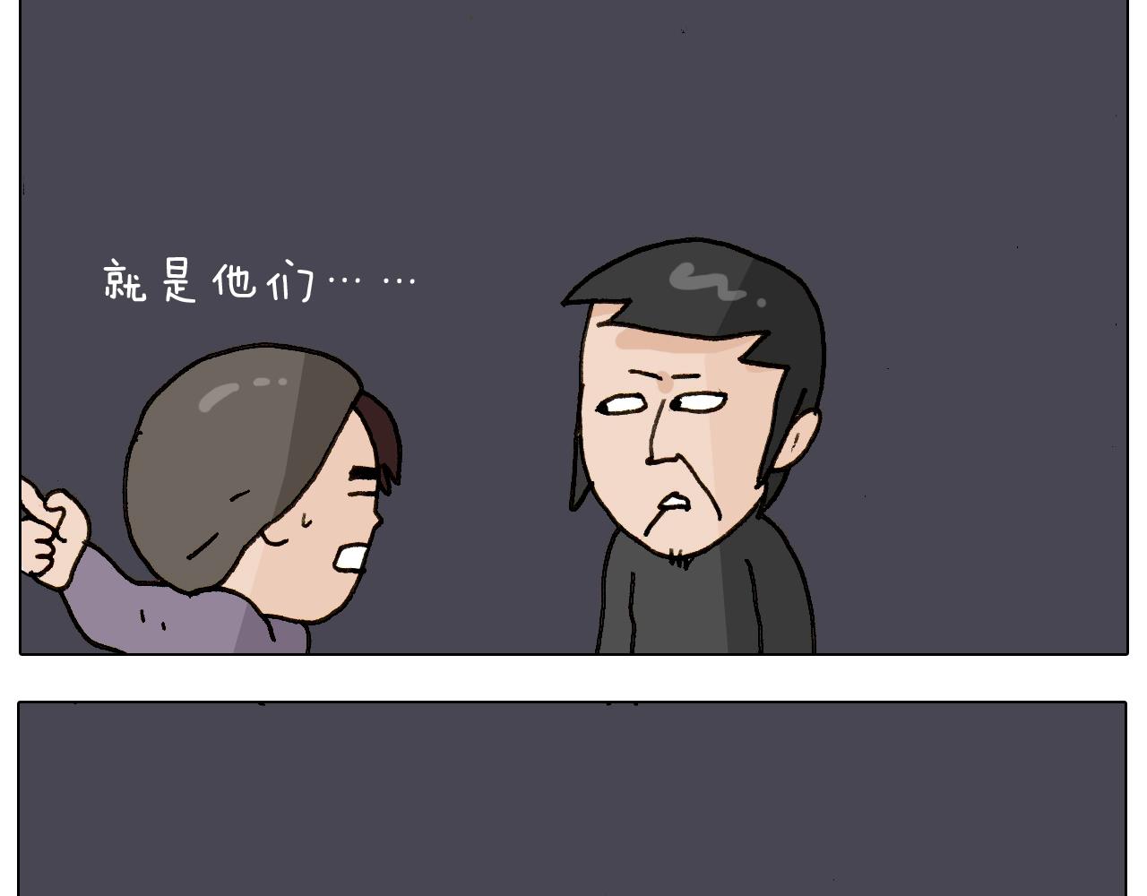 第256话 要排面(1/2)-第257话