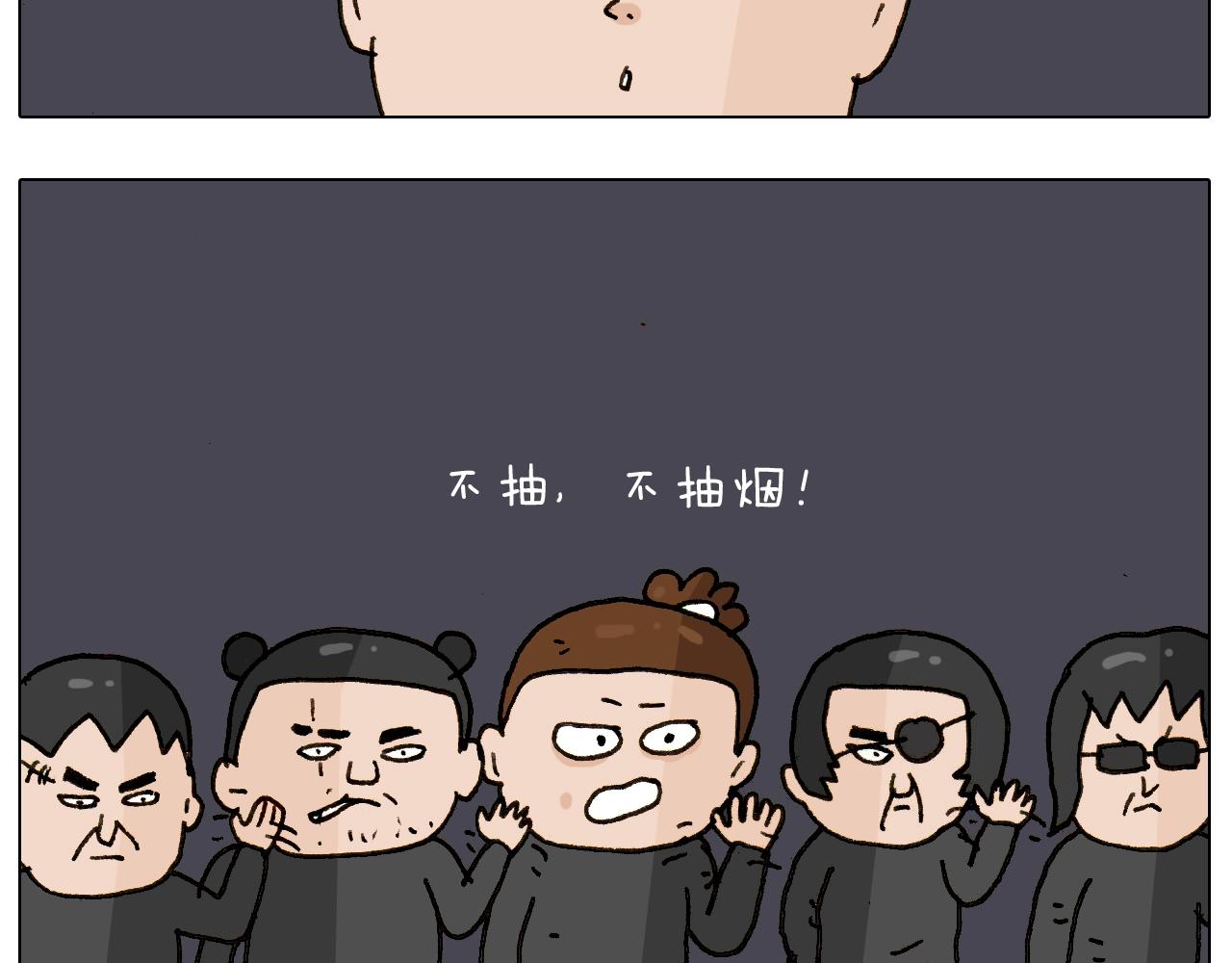 第256话 要排面(1/2)-第257话