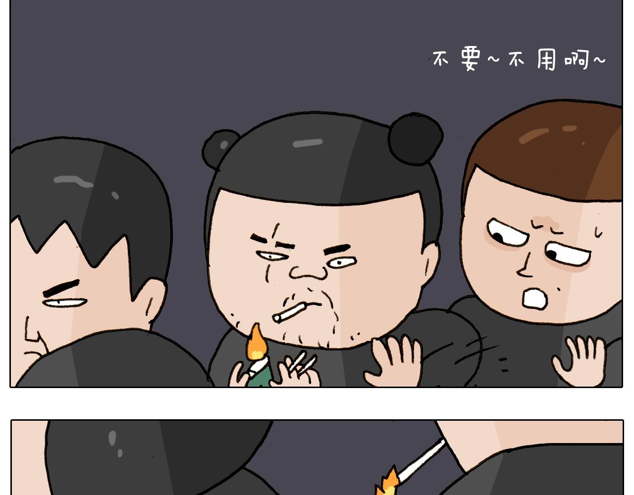 第256话 要排面(1/2)-第257话