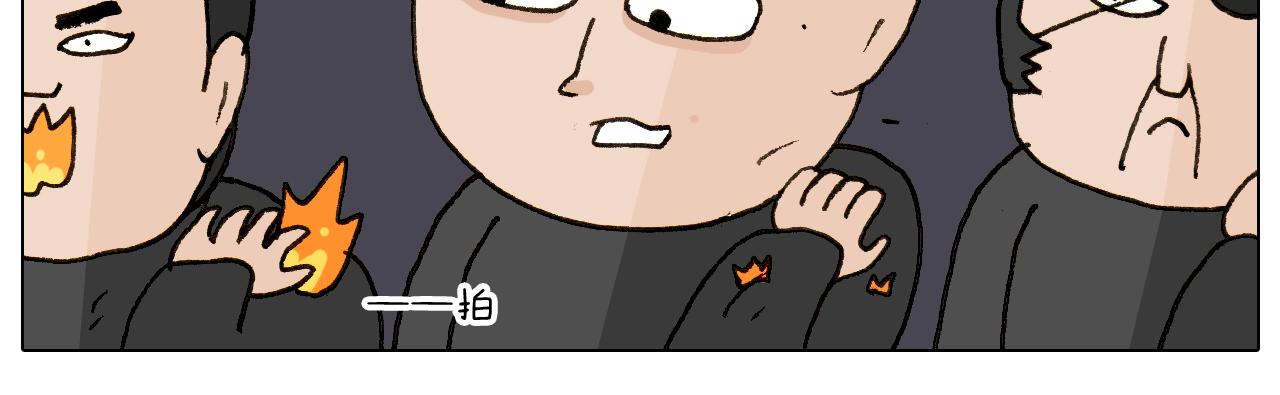 第256话 要排面(1/2)-第257话