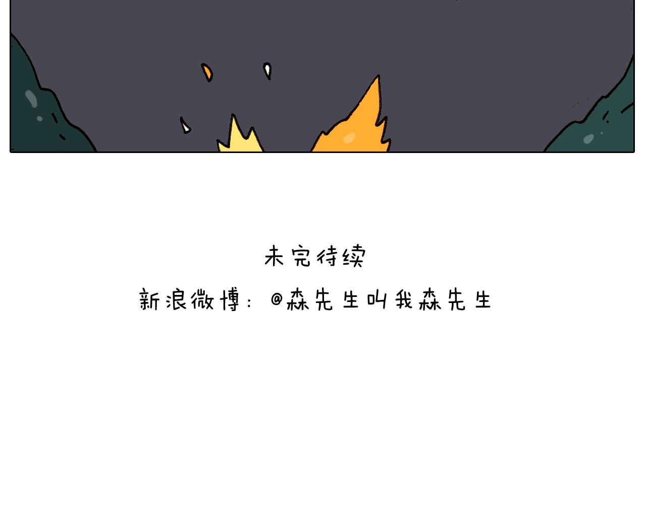 第256话 要排面(1/2)-第257话