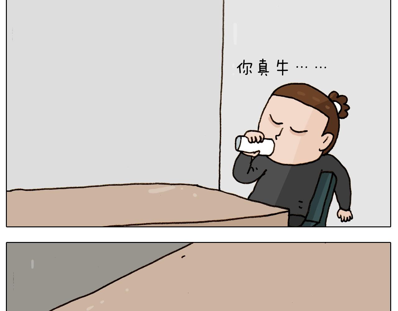 第256话 要排面(1/2)-第257话