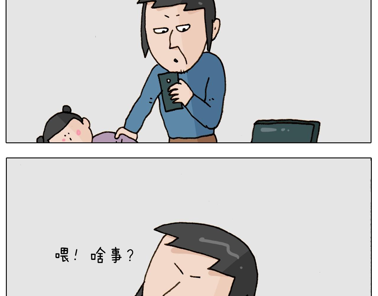第256话 要排面(1/2)-第257话