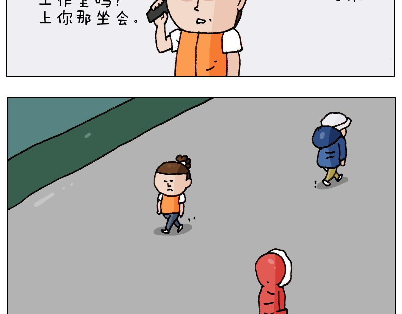 第258话 事了拂衣去(1/2)-第259话