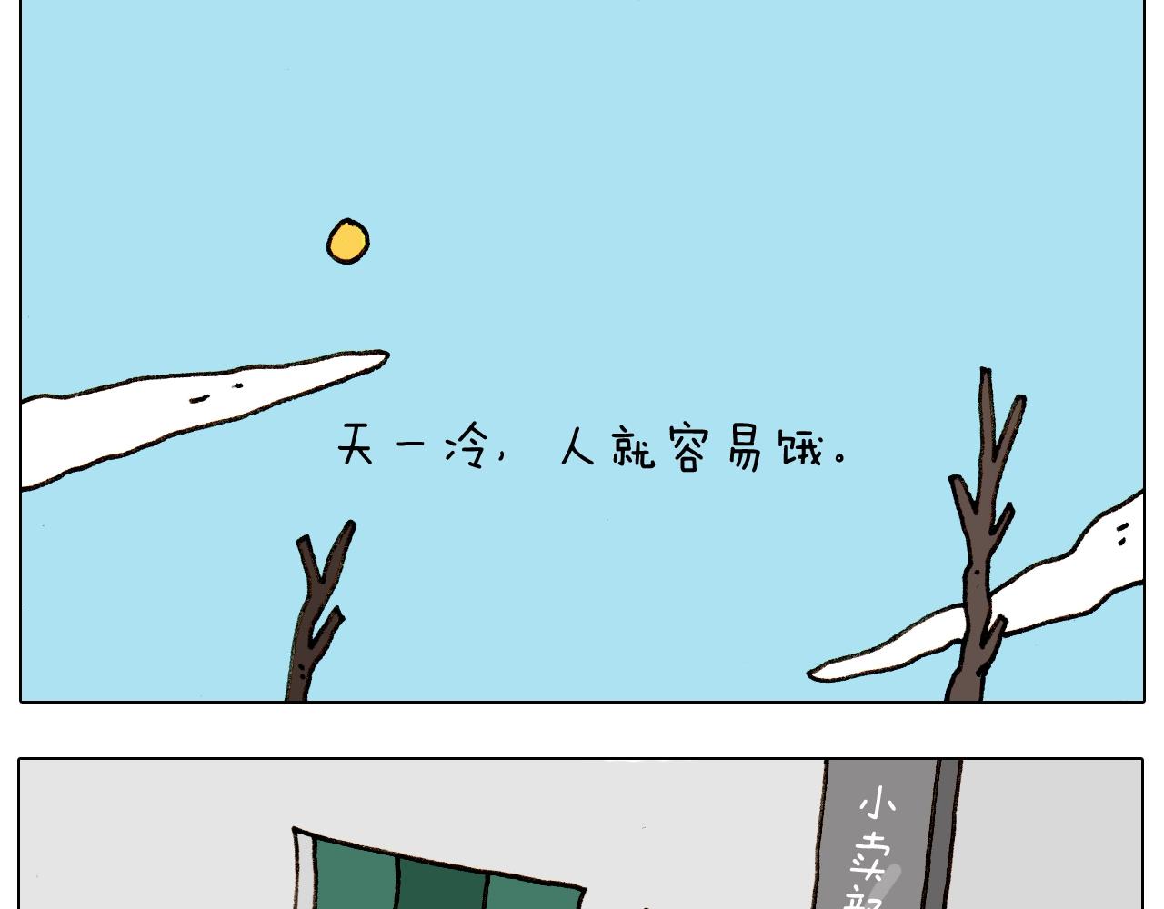 第258话 事了拂衣去(1/2)-第259话