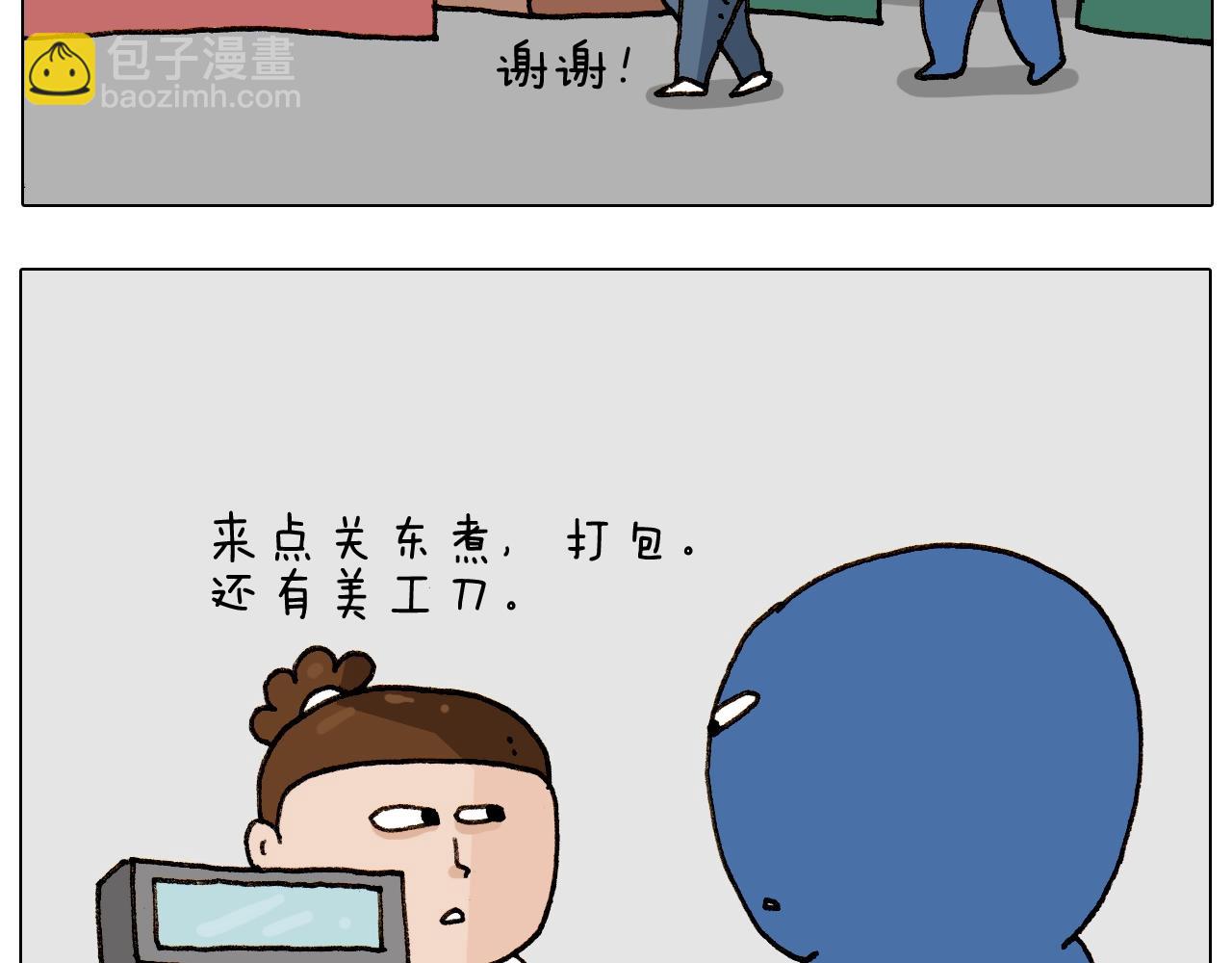 第258话 事了拂衣去(1/2)-第259话
