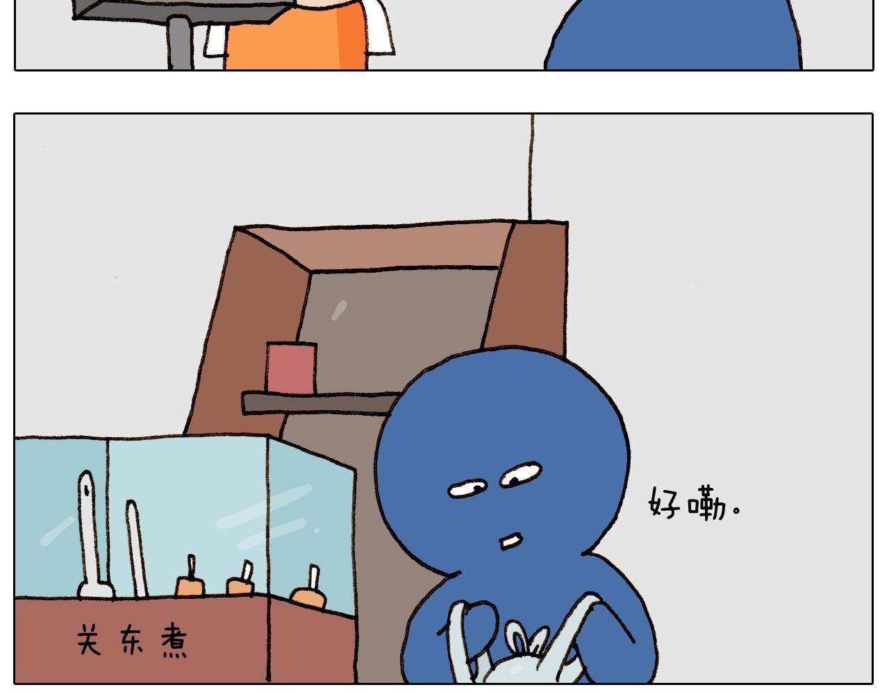 第258话 事了拂衣去(1/2)-第259话