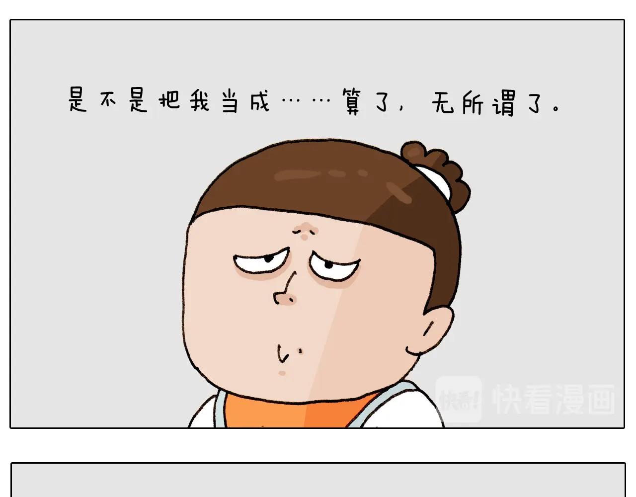 第258话 事了拂衣去(1/2)-第259话