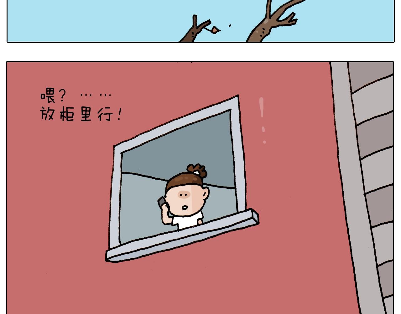 第258话 事了拂衣去(1/2)-第259话
