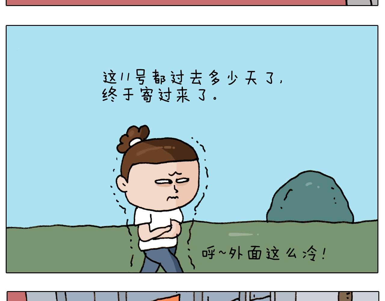第258话 事了拂衣去(1/2)-第259话