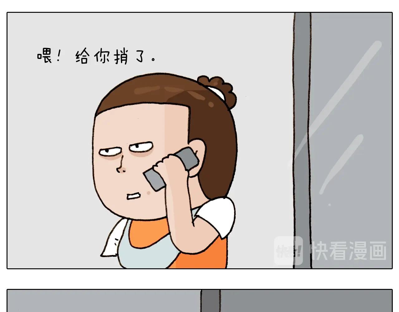 第258话 事了拂衣去(1/2)-第259话