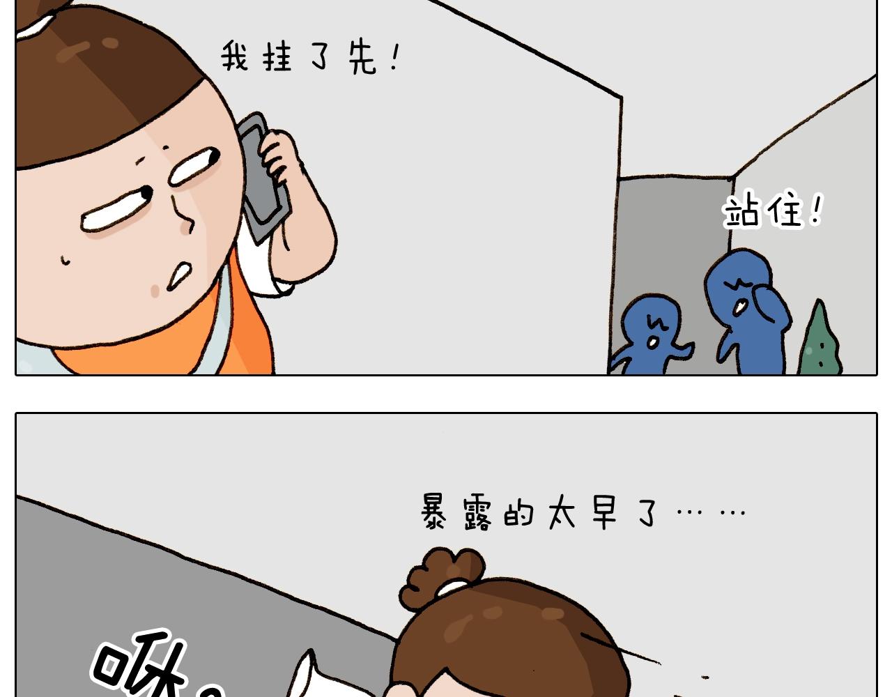 第258话 事了拂衣去(1/2)-第259话