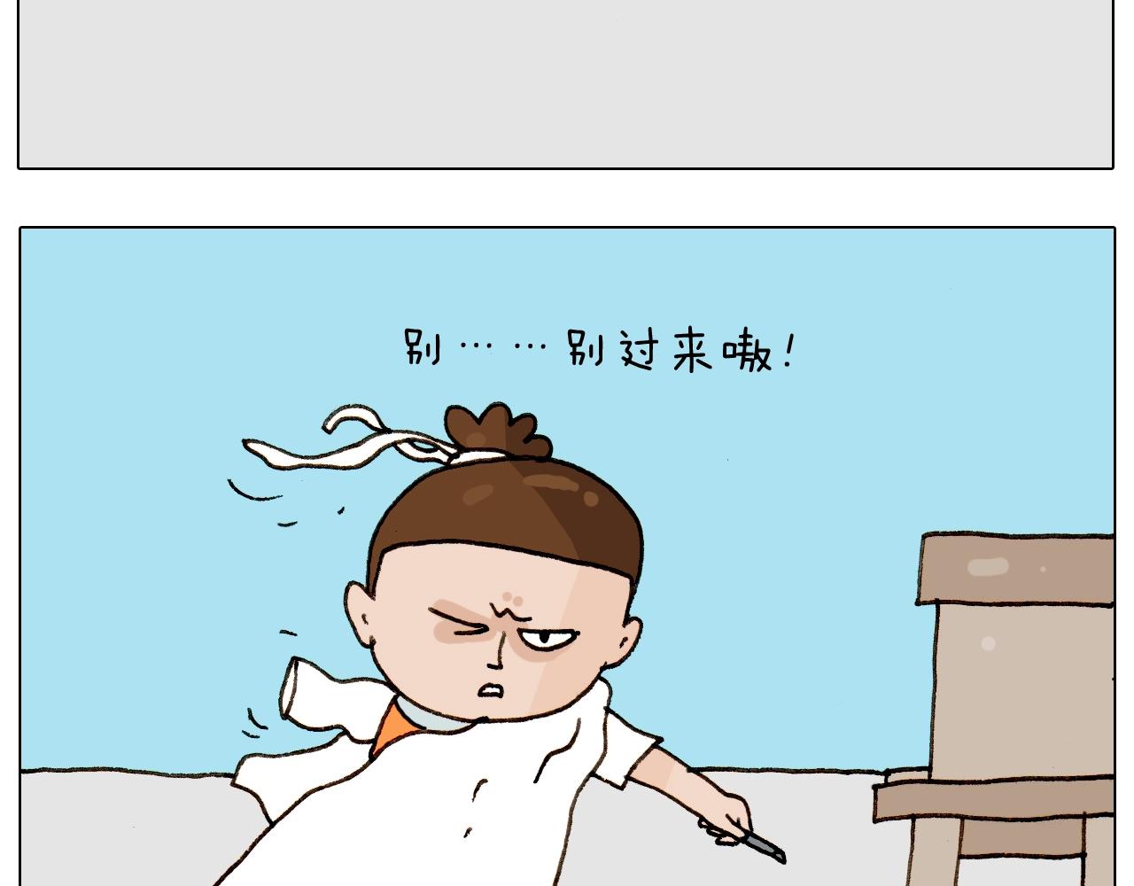 第258话 事了拂衣去(1/2)-第259话