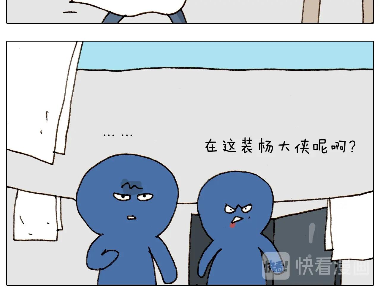 第258话 事了拂衣去(1/2)-第259话