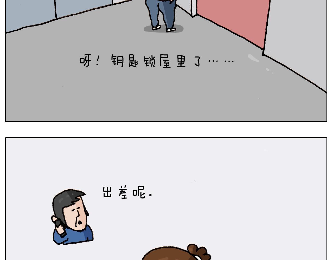 第258话 事了拂衣去(1/2)-第259话