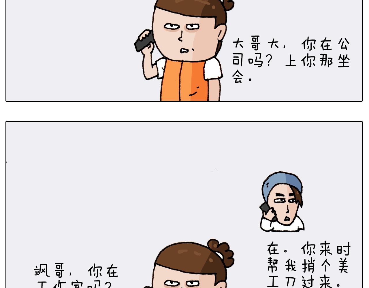 第258话 事了拂衣去(1/2)-第259话