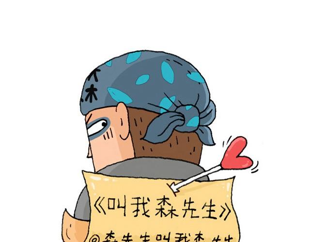 玩水吧#终  夏天玩水真是太刺激了！-第27话
