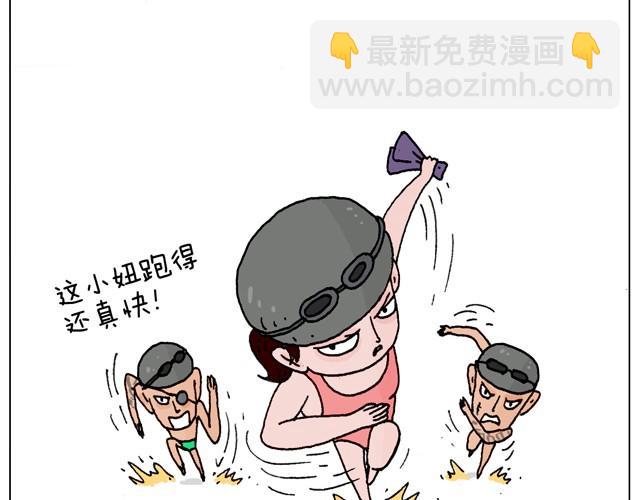 玩水吧#终  夏天玩水真是太刺激了！-第27话