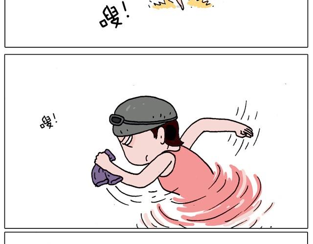 玩水吧#终  夏天玩水真是太刺激了！-第27话