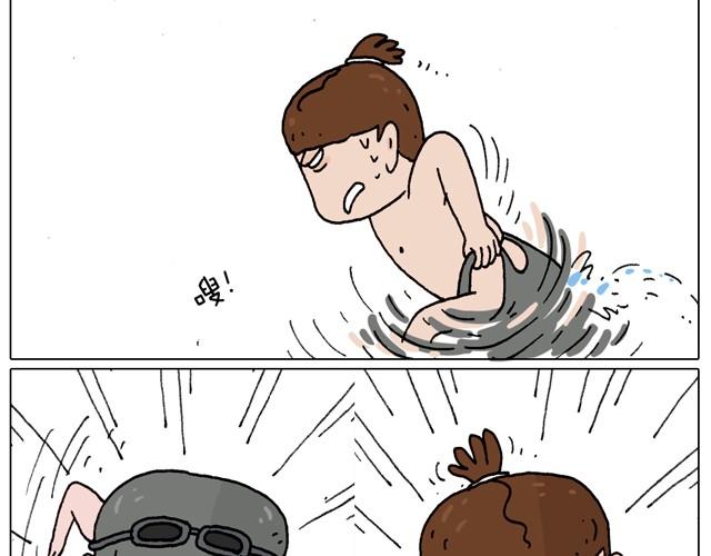 玩水吧#终  夏天玩水真是太刺激了！-第27话