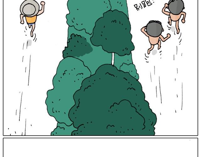 玩水吧#终  夏天玩水真是太刺激了！-第27话
