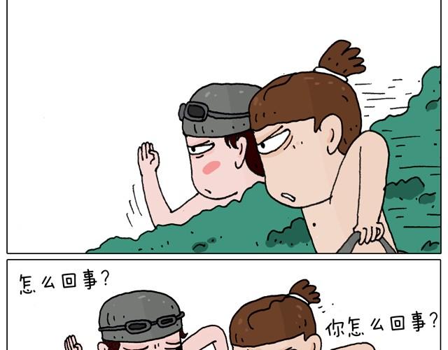 玩水吧#终  夏天玩水真是太刺激了！-第27话