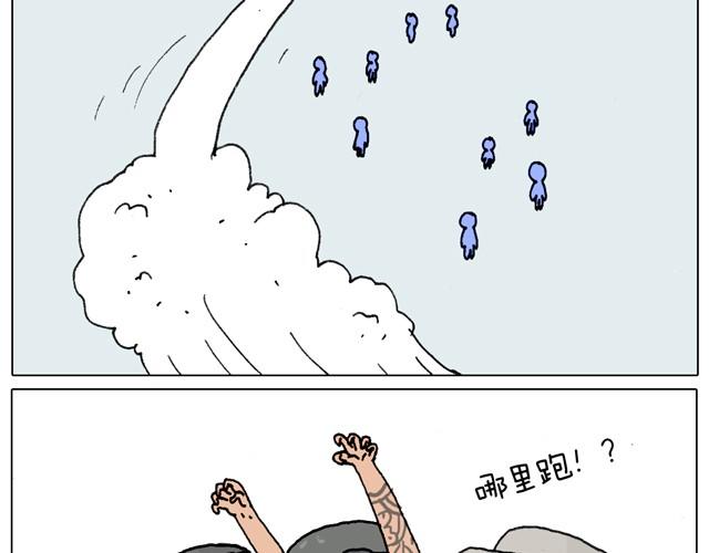 玩水吧#终  夏天玩水真是太刺激了！-第27话