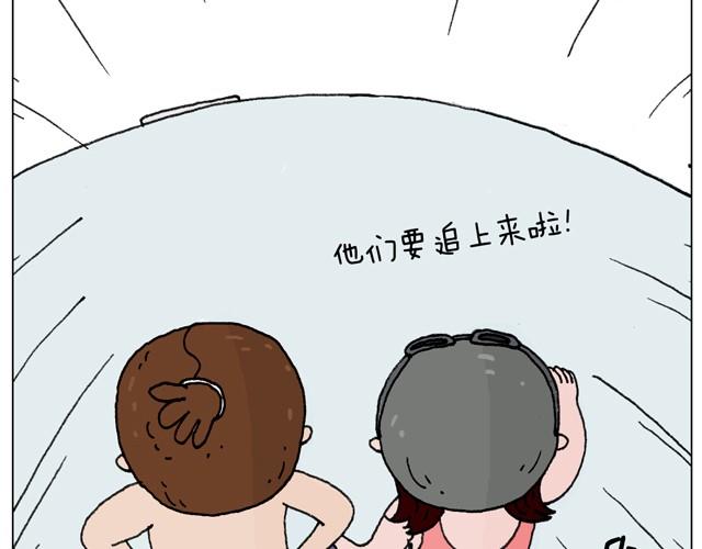 玩水吧#终  夏天玩水真是太刺激了！-第27话