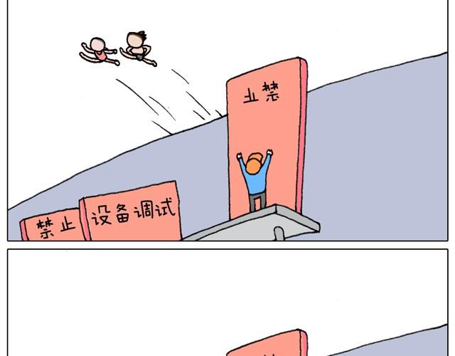 玩水吧#终  夏天玩水真是太刺激了！-第27话
