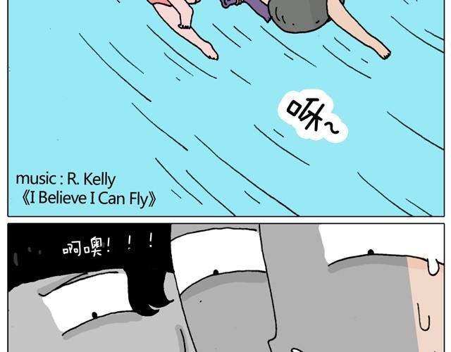 玩水吧#终  夏天玩水真是太刺激了！-第27话