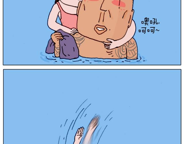 玩水吧#终  夏天玩水真是太刺激了！-第27话