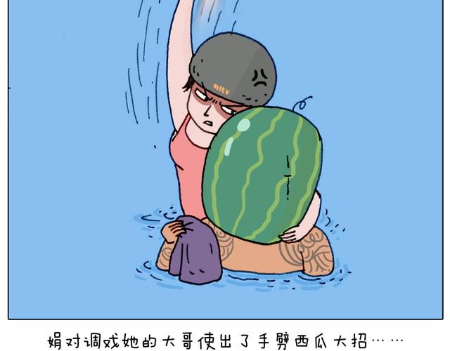 玩水吧#终  夏天玩水真是太刺激了！-第27话